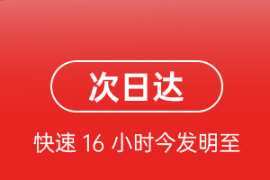 潮汕航空托运航空货运 航空货运