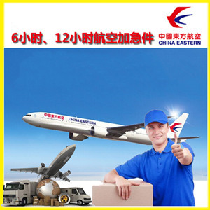 潮汕航空托运公司谈空运的四大作用是什么
